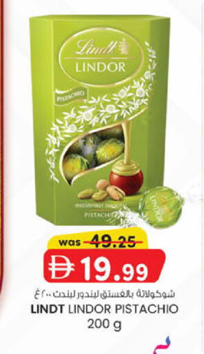 available at ك. إم. هايبرماركت in الإمارات العربية المتحدة , الامارات - ٱلْعَيْن‎