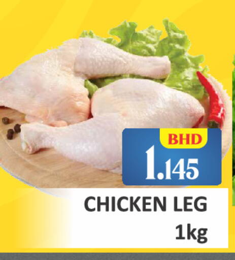 available at طلال ماركت in البحرين