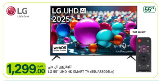 available at شركة الميرة للمواد الاستهلاكية in قطر - الخور