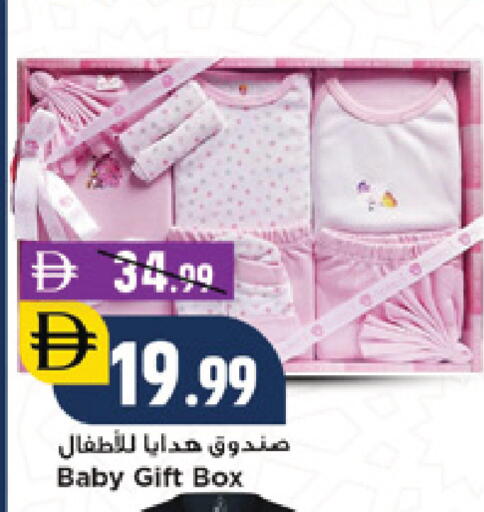 available at نيومارت هايبرماركت in الإمارات العربية المتحدة , الامارات - دبي