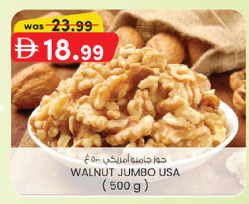 available at K M Trading  in UAE - Fujairah