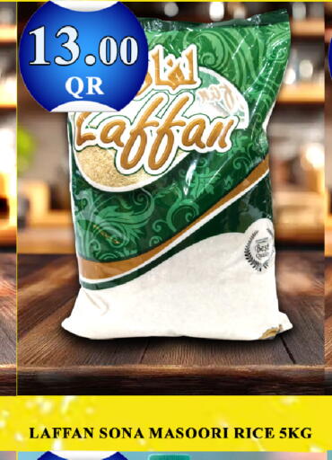 available at باشن هايبر ماركت in قطر - الريان