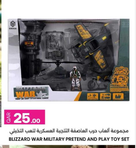 available at أنصار جاليري in قطر - الخور