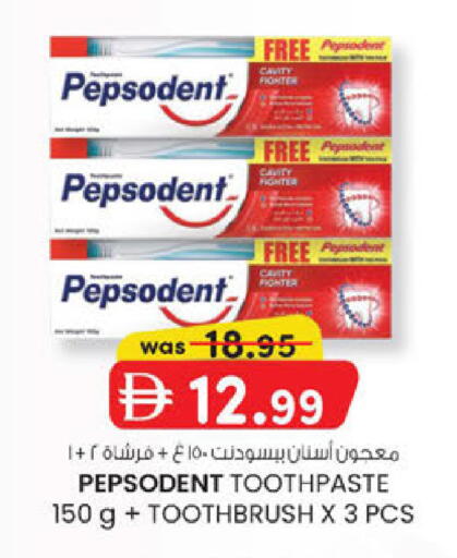 available at ك. الم. للتجارة in الإمارات العربية المتحدة , الامارات - ٱلْفُجَيْرَة‎