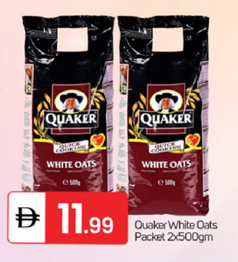 available at سوق طلال in الإمارات العربية المتحدة , الامارات - دبي