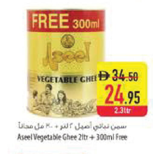 available at Safeer Market in UAE - Fujairah