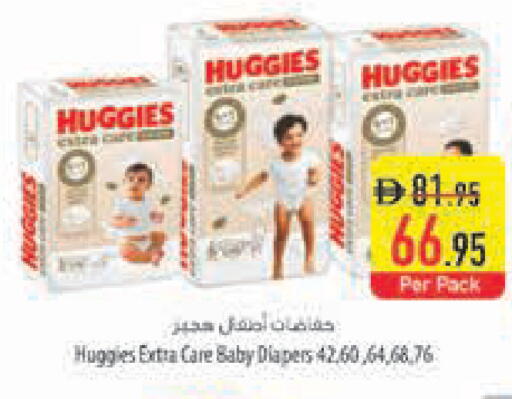 available at Safeer Market in UAE - Fujairah