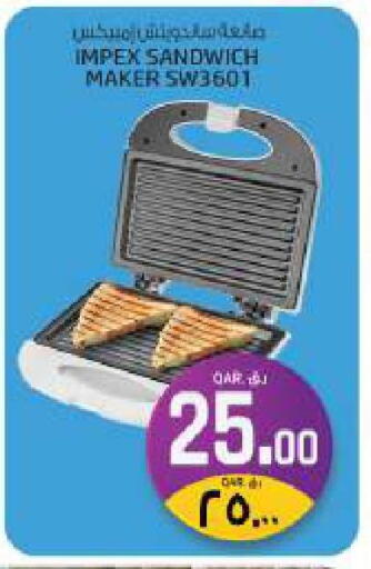 available at السعودية in قطر - الدوحة