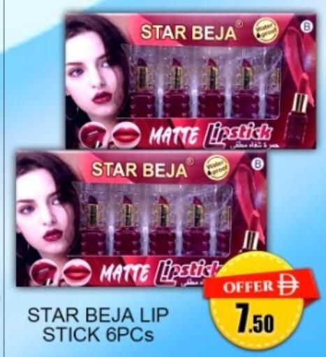 available at Green Gift Department Store in UAE - Dubai