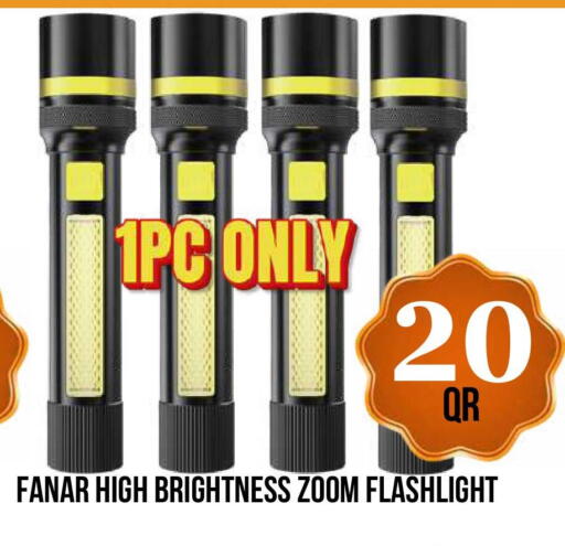 available at دبي شوبينغ سنتر in قطر - الوكرة