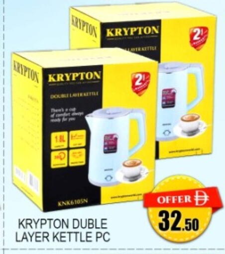 available at Green Gift Department Store in UAE - Dubai