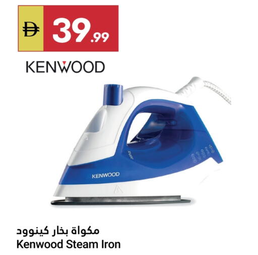 available at Grand Emirates Market in UAE - Abu Dhabi