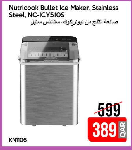 available at آي كونكت in قطر - الوكرة