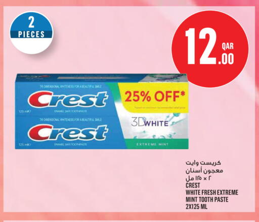 Mint available at مونوبريكس in قطر - الخور