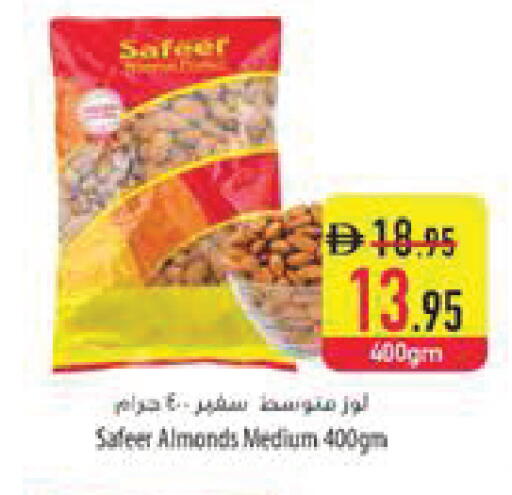 available at السفير ماركت in الإمارات العربية المتحدة , الامارات - رَأْس ٱلْخَيْمَة