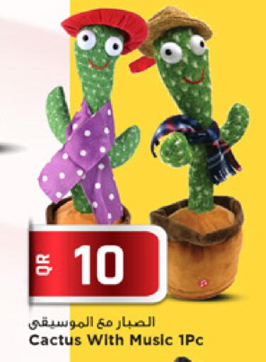 available at Marza Hypermarket in Qatar - Umm Salal