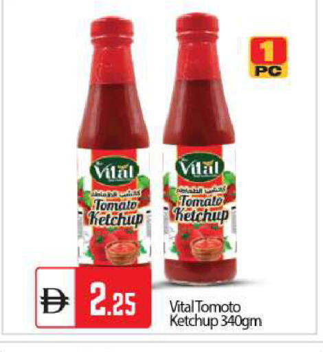 Tomato available at بيج مارت in الإمارات العربية المتحدة , الامارات - أبو ظبي