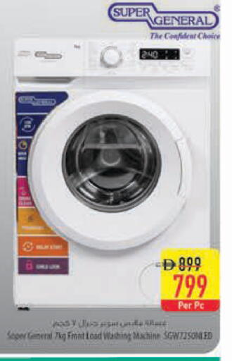 available at السفير ماركت in الإمارات العربية المتحدة , الامارات - رَأْس ٱلْخَيْمَة