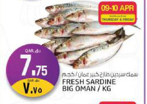 available at Saudia Hypermarket in Qatar - Al Wakra