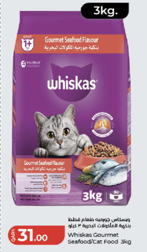 available at لولو هايبرماركت in قطر - الريان