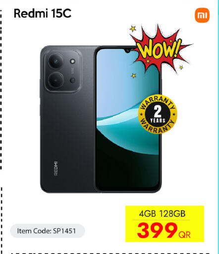 available at آي كونكت in قطر - الوكرة