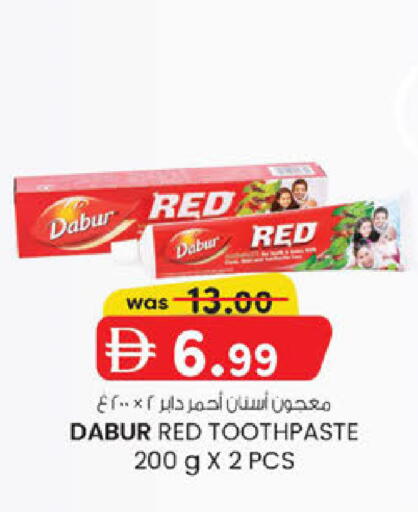 available at ك. الم. للتجارة in الإمارات العربية المتحدة , الامارات - ٱلْفُجَيْرَة‎