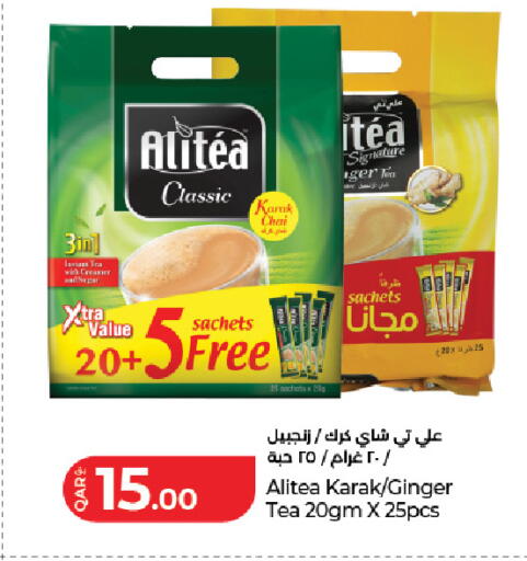 Ginger available at LuLu Hypermarket in Qatar - Al Khor