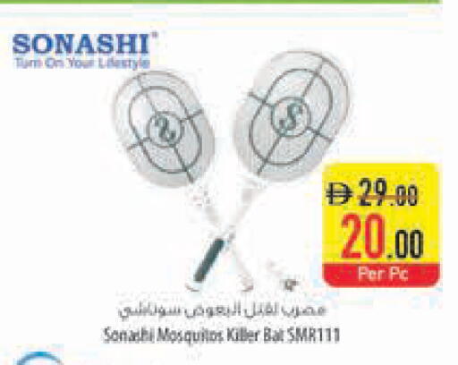 available at السفير ماركت in الإمارات العربية المتحدة , الامارات - رَأْس ٱلْخَيْمَة