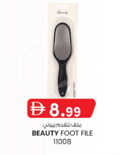 available at K M Trading  in UAE - Abu Dhabi