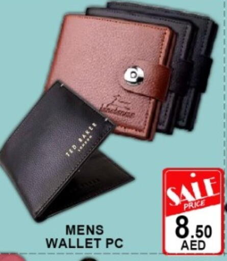 available at Green Gift Department Store in UAE - Dubai