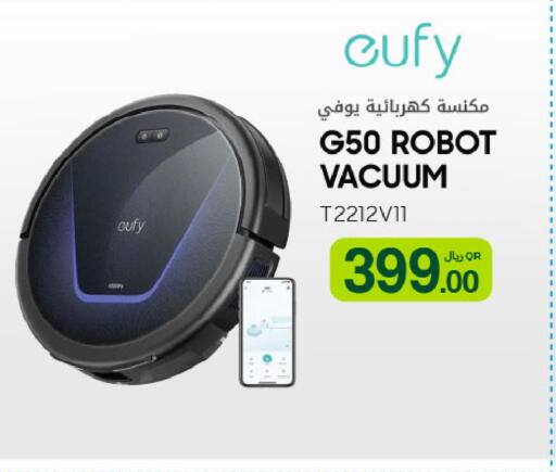 available at شركة الميرة للمواد الاستهلاكية in قطر - الدوحة