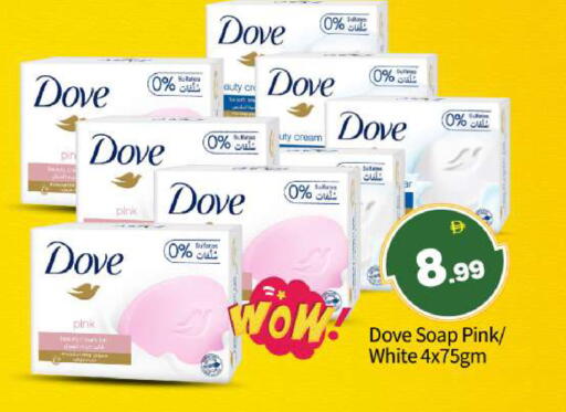 available at بيج مارت in الإمارات العربية المتحدة , الامارات - أبو ظبي