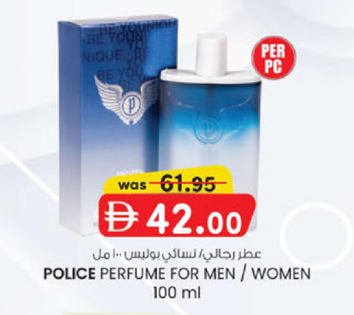 available at ك. الم. للتجارة in الإمارات العربية المتحدة , الامارات - الشارقة / عجمان