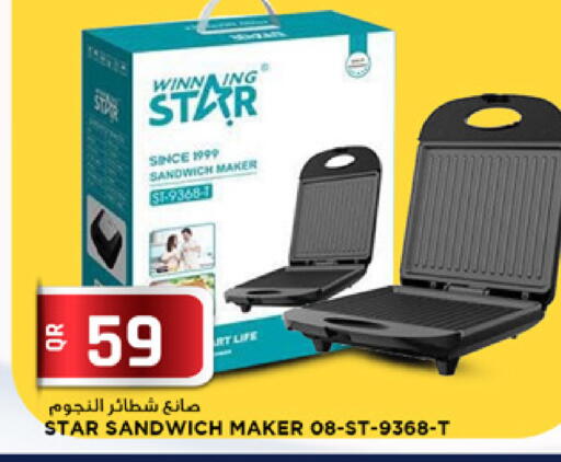 available at مرزا هايبرماركت in قطر - أم صلال