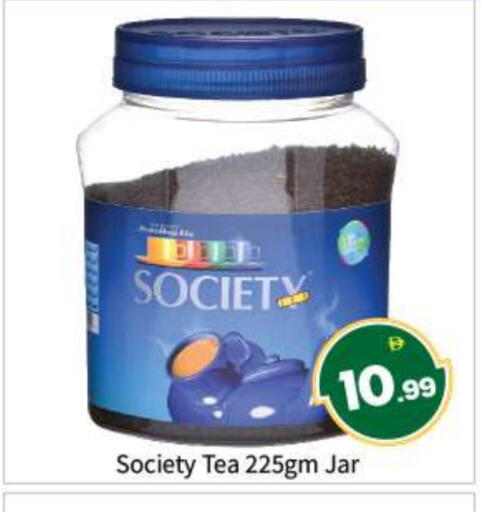 available at بيج مارت in الإمارات العربية المتحدة , الامارات - أبو ظبي