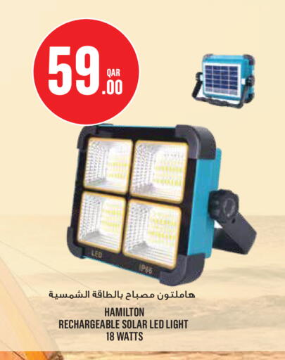 available at مونوبريكس in قطر - الخور