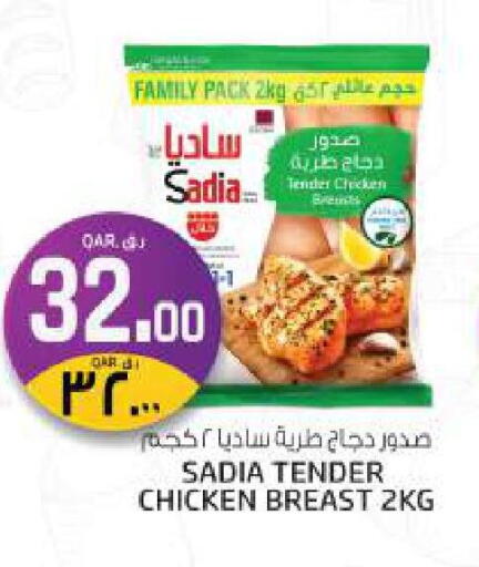 available at السعودية in قطر - الشحانية