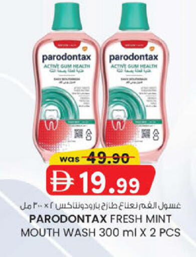 Mint available at ك. الم. للتجارة in الإمارات العربية المتحدة , الامارات - الشارقة / عجمان