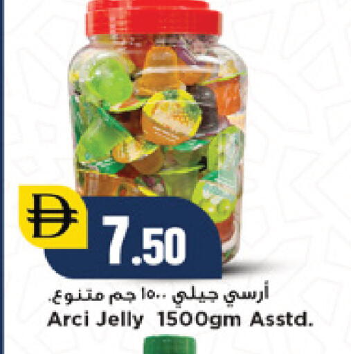 available at نيومارت هايبرماركت in الإمارات العربية المتحدة , الامارات - دبي
