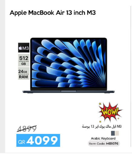 Apple available at سيل بلاينت للهواتف in قطر - الدوحة