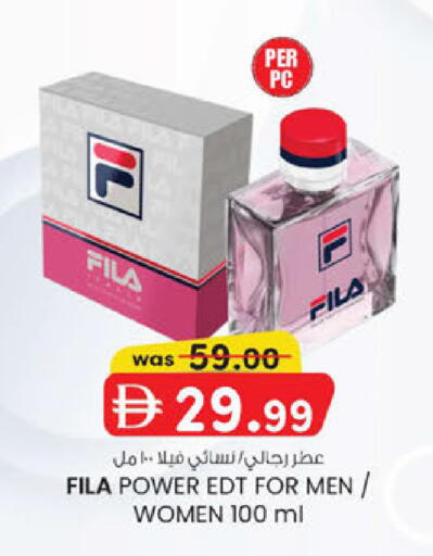 available at K.M Hypermarket in UAE - Sharjah / Ajman