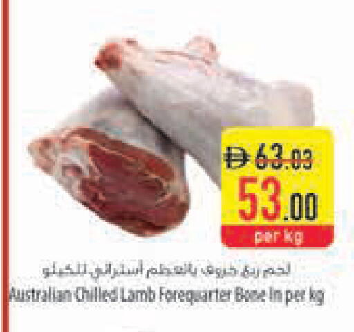 available at السفير ماركت in الإمارات العربية المتحدة , الامارات - رَأْس ٱلْخَيْمَة