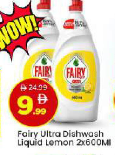 Lemon available at Mark & Save in UAE - Abu Dhabi