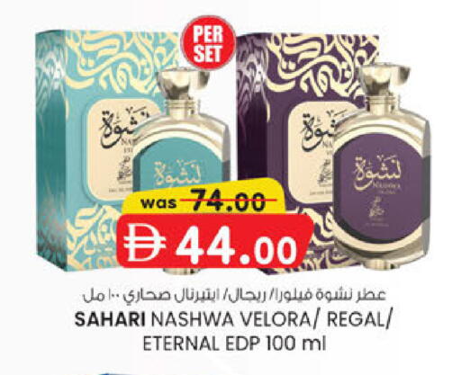 available at ك. الم. للتجارة in الإمارات العربية المتحدة , الامارات - الشارقة / عجمان