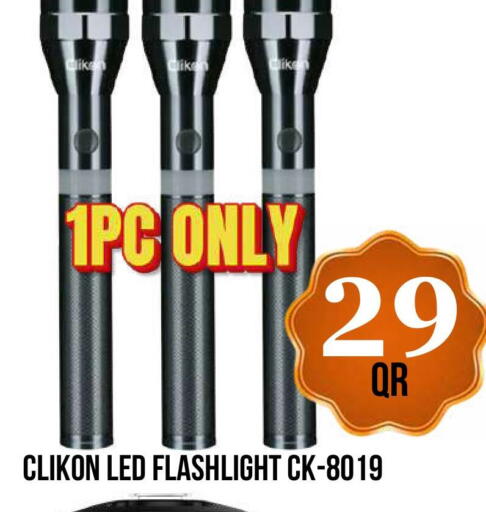 available at دبي شوبينغ سنتر in قطر - الوكرة