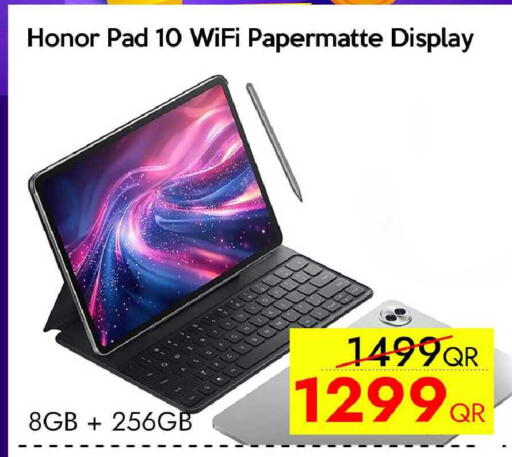 available at سيل بلاينت للهواتف in قطر - الدوحة