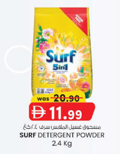 available at ك. إم. هايبرماركت in الإمارات العربية المتحدة , الامارات - أبو ظبي