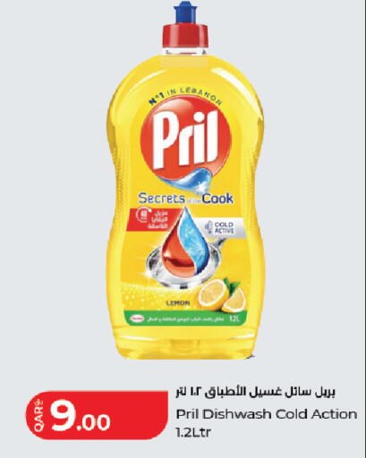 Lemon available at لولو هايبرماركت in قطر - أم صلال