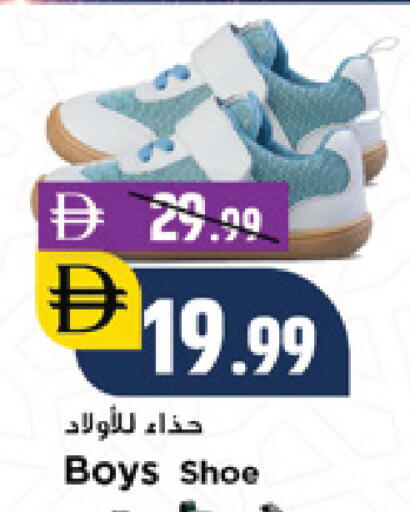 available at نيومارت هايبرماركت in الإمارات العربية المتحدة , الامارات - دبي