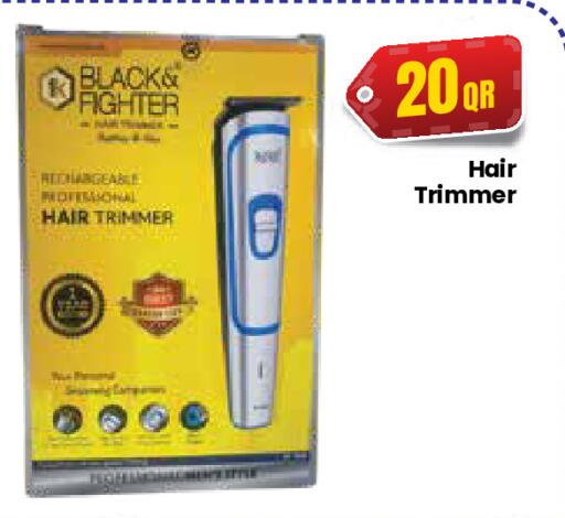 available at كبايان ستور in قطر - الريان